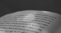 Livres d’arabe Livres d'arabe